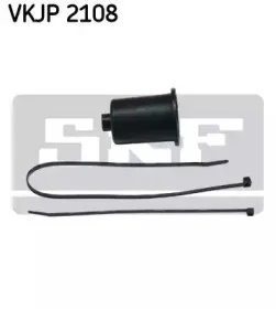 VKJP 2108 SKF Комплект пылника, рулевое управление